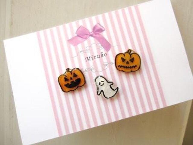 Halloween Part Ⅱ 【受注制作】の画像1枚目