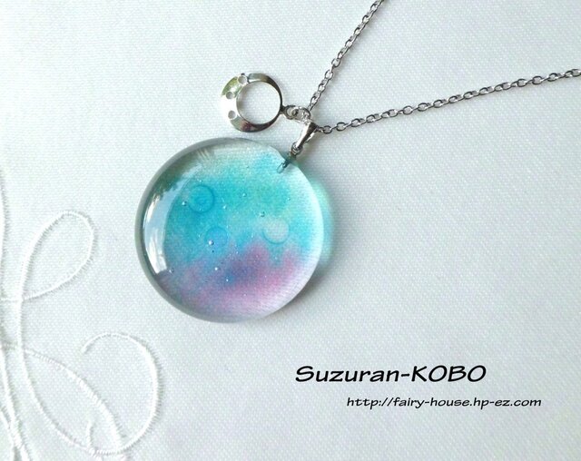 水色の宇宙・ネックレス(フュージング)の画像1枚目