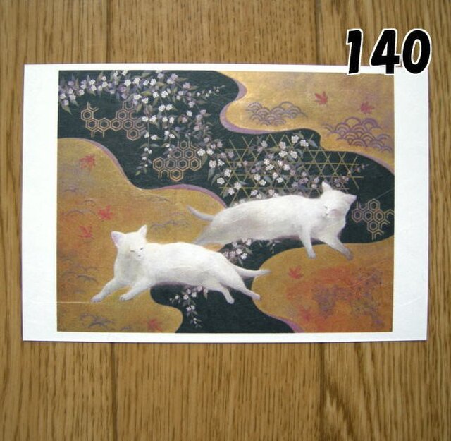 猫の和風ポストカード４ 選べる3枚セット Iichi ハンドメイド クラフト作品 手仕事品の通販