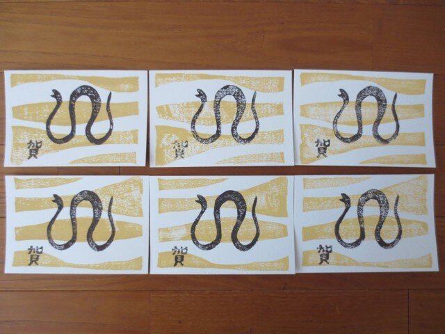 年賀状2013 Desert Snake Ⅱの画像1枚目