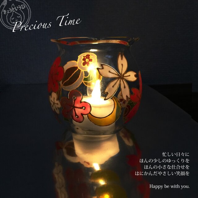 キャンドルホルダー ☆ てまり ☆ 金魚鉢形 | iichi 日々の暮らしを