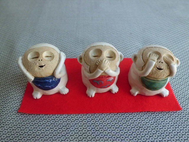 三申の画像1枚目