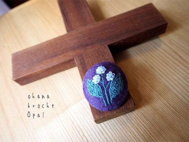 floret Opalの画像1枚目
