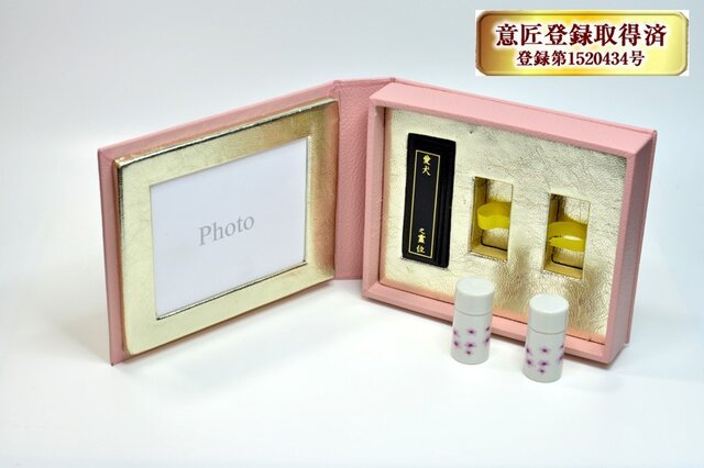 愛玩動物用葬祭具(ペットの仏壇)ピンクの画像1枚目