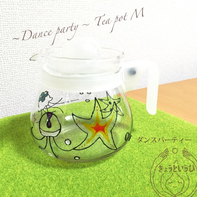 ティーポットM ☆ダンスパーティー☆の画像1枚目
