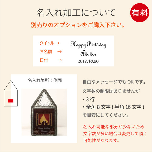 送料無料》 【ネコがいる赤いお家】ステンドグラス・ミニランプ（LED