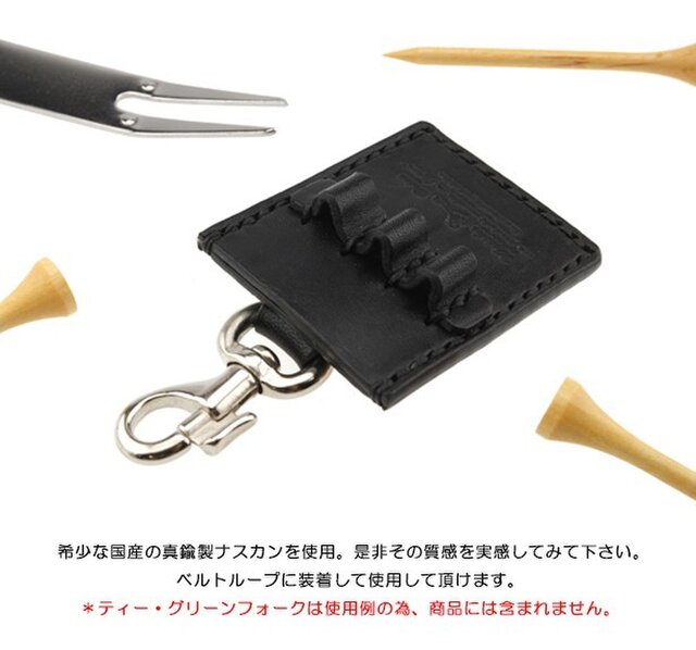 本革製ティーホルダー・ナスカンタイプ/ブラック | iichi ハンドメイド・クラフト作品・手仕事品の通販