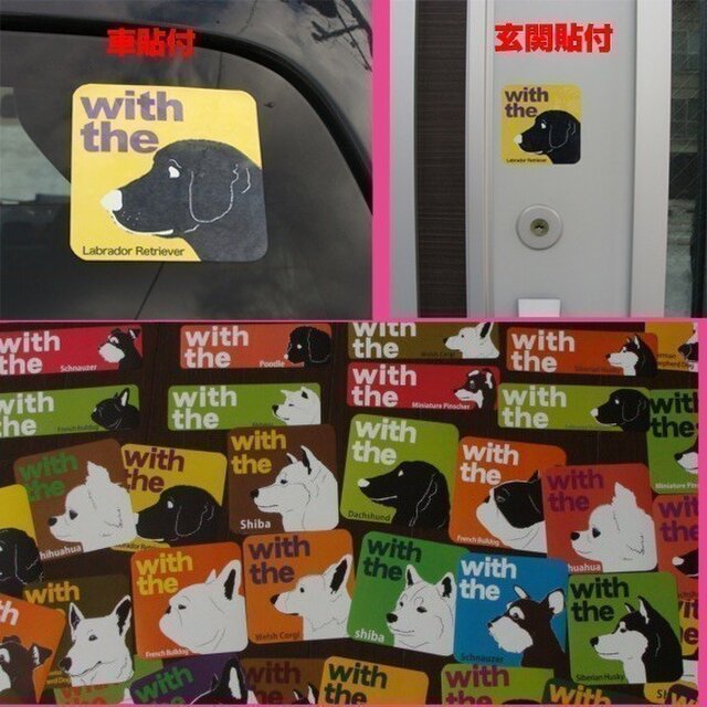 トイプードル 横顔 ステッカー Dog In Car Iichi ハンドメイド クラフト作品 手仕事品の通販
