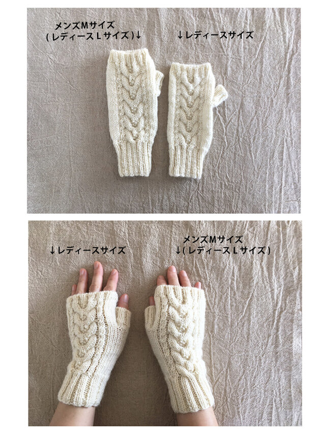 手編み 靴下カバー 2足 780円