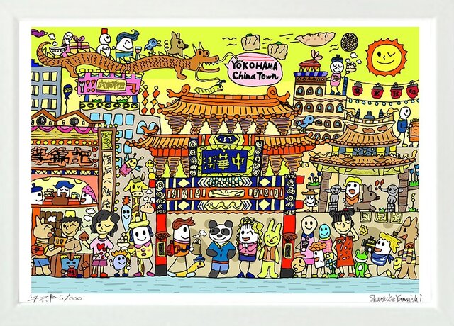 YOKOHAMA China town (A4 frame)の画像1枚目