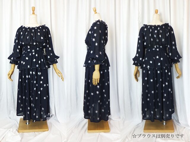 星柄ロングスカート ネイビー | iichi 日々の暮らしを心地よくする