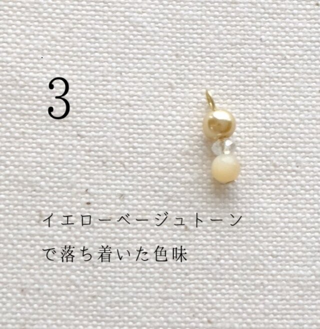 G74【イエロー】天然石 サンゴ アマゾナイト カルセドニー プチサイズ
