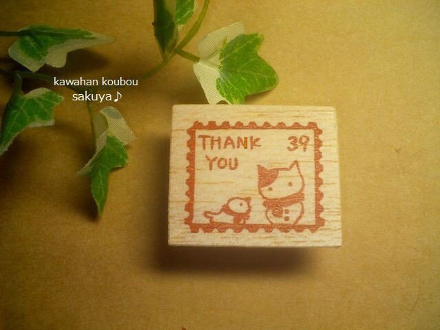 切手風はんこ・猫と小鳥のThank you | iichi 日々の暮らしを心地よく