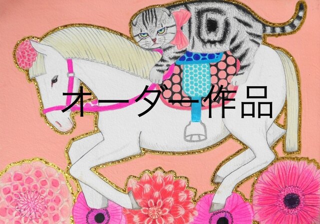 Yさま専用オーダー作品の画像1枚目