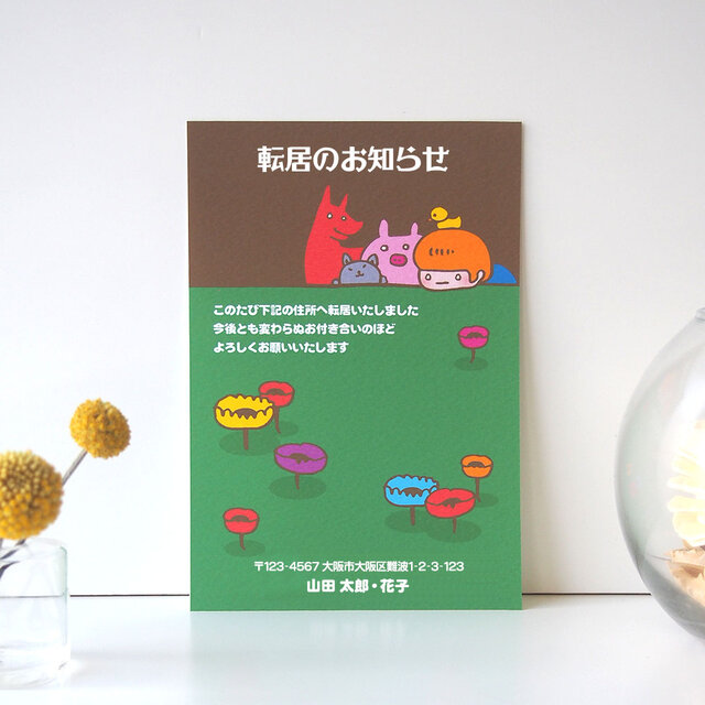 用途選べるポストカード【ぼんやり坊や】４枚セット