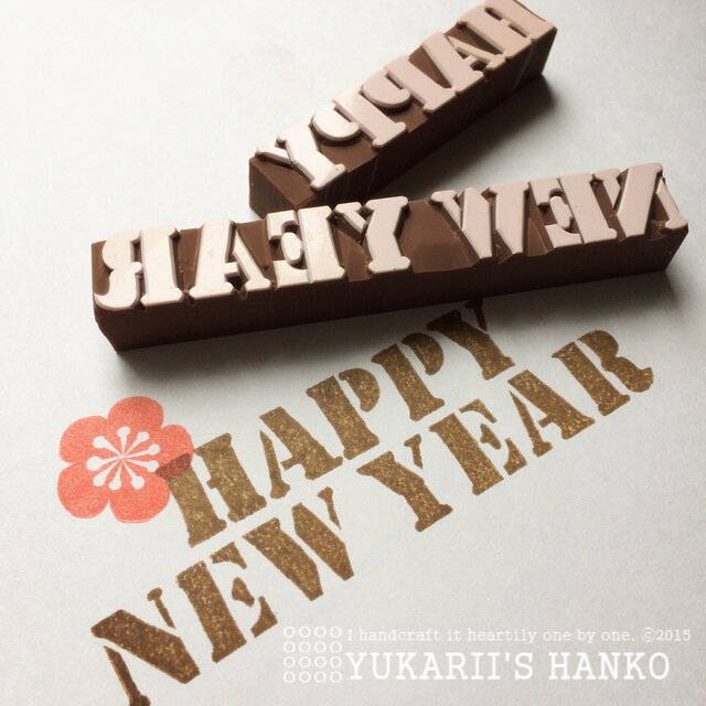 HAPPY NEW YEARはんこ(NY-001)の画像1枚目