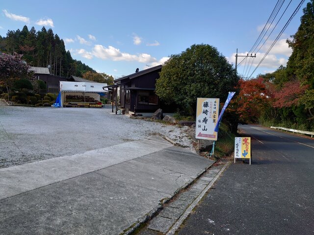 南瓜型急須 | iichi 日々の暮らしを心地よくするハンドメイドや