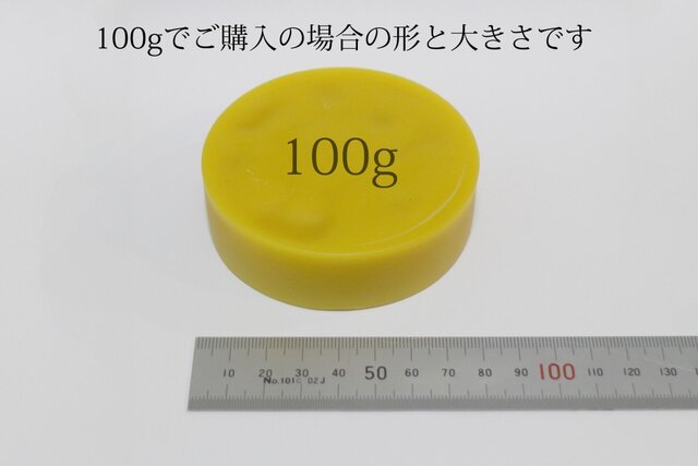 国産天然みつろう 100g (蜜蝋 ミツロウ キャンドル Bees WAX 素材 材料