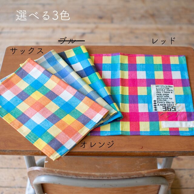 カラフルランチョンマット カラフルチェックのランチョンマット ｜サイズ変更対応 | iichi 日々の