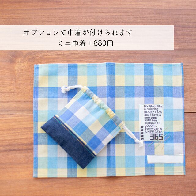 カラフルチェックのランチョンマット ｜サイズ変更対応 | iichi 日々の