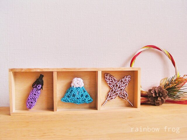 水引 一富士二鷹三茄子 | iichi 日々の暮らしを心地よくする