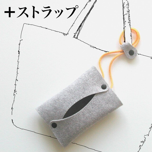 +ストラップ〈砂色〉の画像1枚目