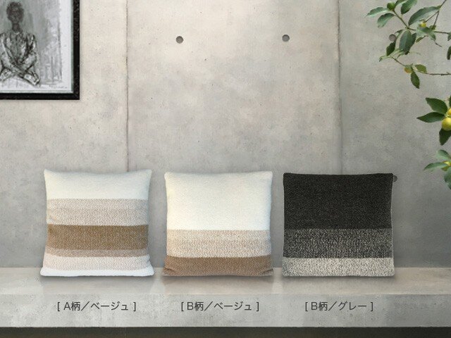 アルパカ シャギーボーダー クッションカバー 45×45cm | iichi 日々の