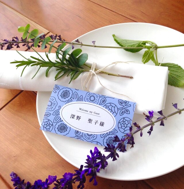 青の席札(flora) 10名分セット 名前印刷込みの画像1枚目