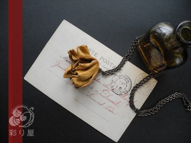 革花のネックレス(山吹色)の画像1枚目
