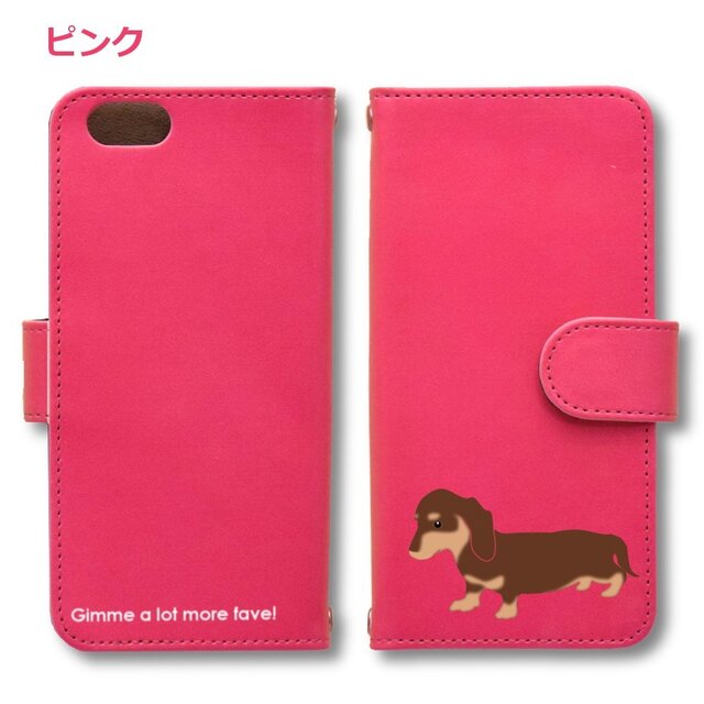 スマホショルダー ハンドメイド ダックスフンド - 小物