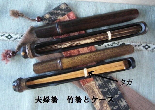 夫婦竹箸セット1の画像1枚目