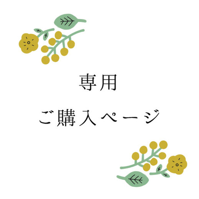 S様専用 青の招待状 一式 setの画像1枚目