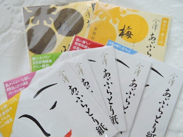 ☆日頃ご愛顧のお客様へ、ささやかではございますが、プレゼントをご用意しました。大切なお知らせですので、ご一読をお願い致します。の画像1枚目