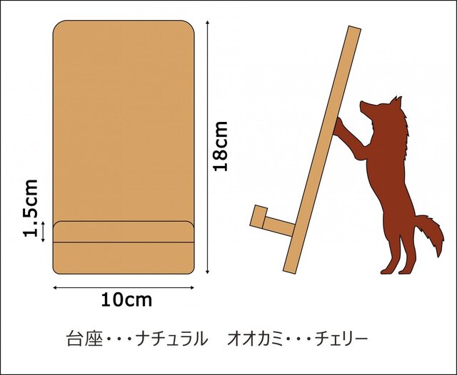 ☆M様ご注文分☆オオカミが支えるタブレットiPad miniスタンドの画像1枚目