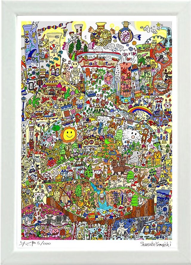 Flask nature (A4frame)の画像1枚目