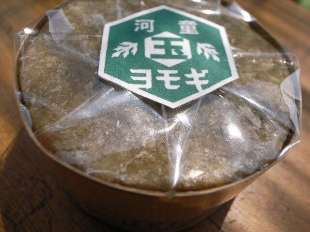 ● よもぎ かっぱ玉せっけんの画像1枚目