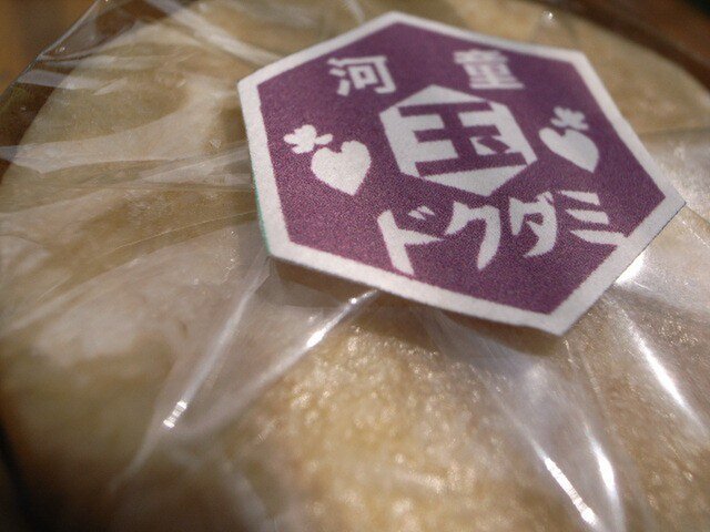 ● どくだみの画像1枚目