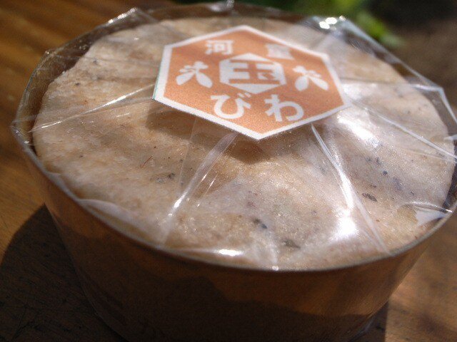 ● びわ かっぱ玉せっけんの画像1枚目