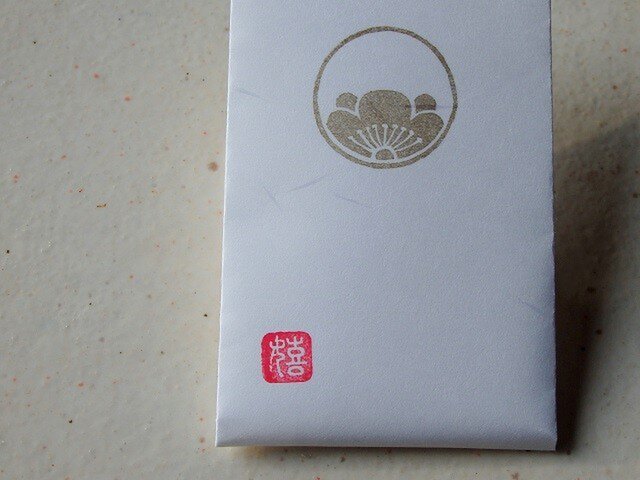 和紙ポチ袋 たとう包み 丸梅 3枚入りの画像1枚目