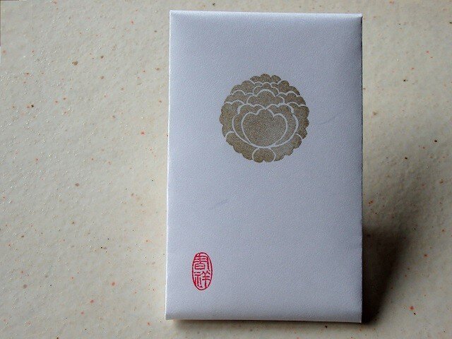 和紙ポチ袋 たとう包み 牡丹 3枚入りの画像1枚目