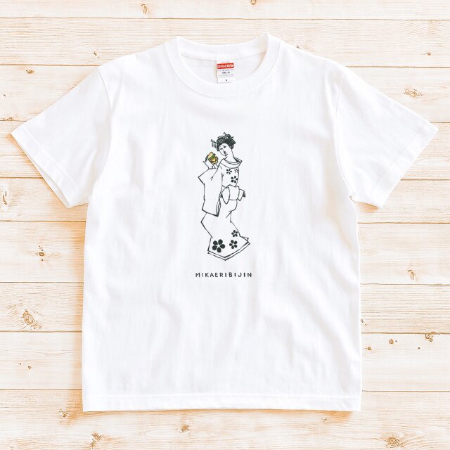 ミカエリビジン』 Tシャツ 半袖 | iichi 日々の暮らしを心地よくする