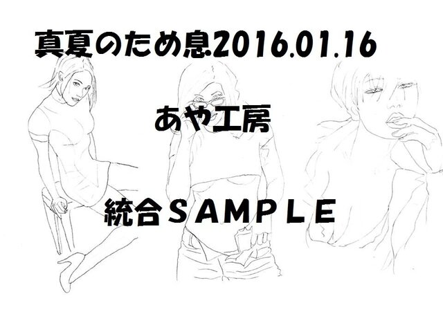 大人の塗り絵2016/01/16(POST CARD)の画像1枚目