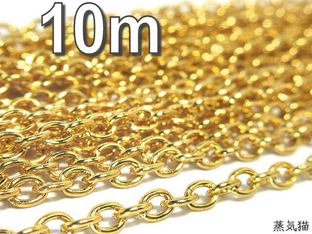 あずきチェーン 2mm ゴールド 10メートル【基本金具パーツ 手芸素材】の画像1枚目