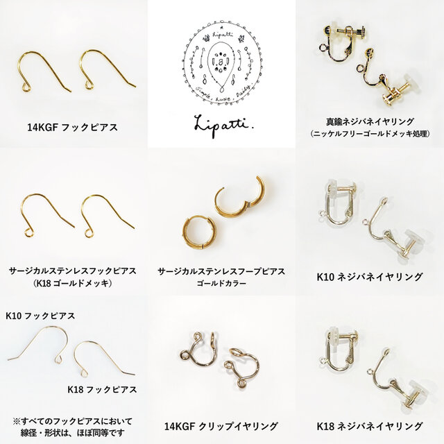 淡水真珠3粒のサージカルステンレスフックピアス ～Elsie | iichi 日々