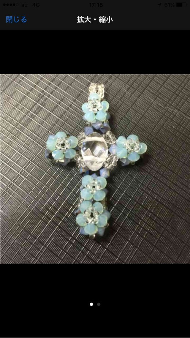 ハンドメイド スワロフスキー クロスTOP 水色の画像1枚目