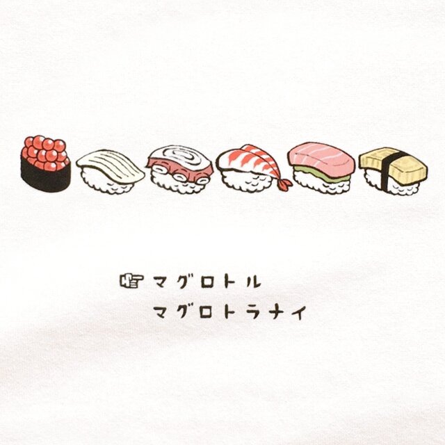わさび寿司 【 Tシャツ 半袖 】