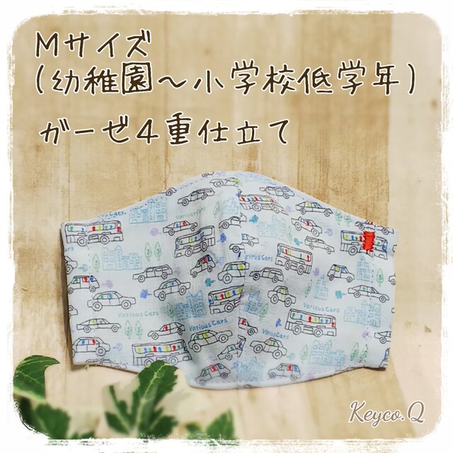 (M)乗り物柄◆立体布マスクワイヤー無の画像1枚目