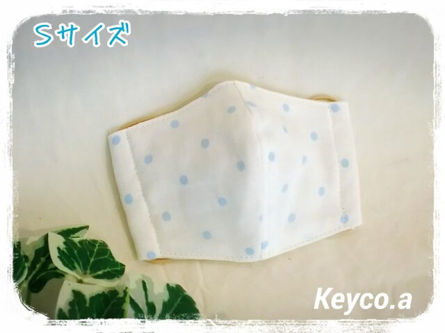 立体マスク(S…幼稚園)◆白×水玉(水色)の画像1枚目