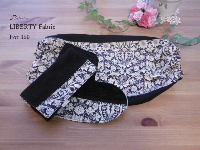 エルゴ360抱っこ紐 収納カバー等3点セット Iichi ハンドメイド クラフト作品 手仕事品の通販