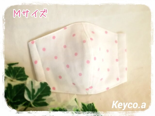 立体マスク(M…小学生)◆白×水玉(ピンク)の画像1枚目